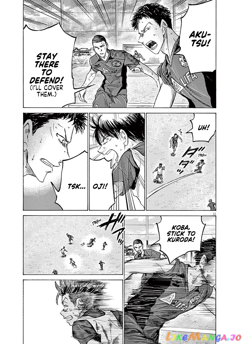 Ao Ashi, Chapter 146 image 12